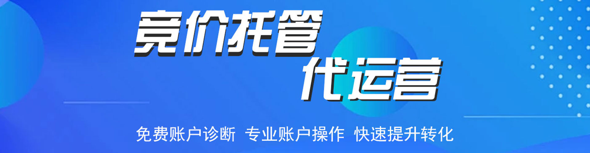 铅山sem运营