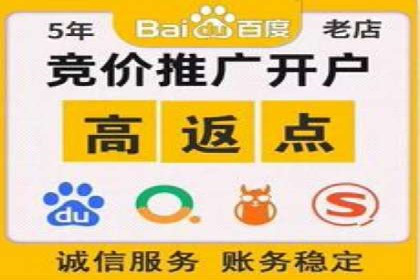 百度信息流广告推广策略分析