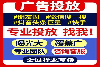 信息流平台案例研究：广告投放新视角